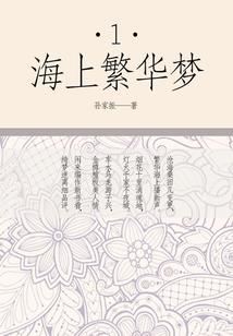 芫倾城