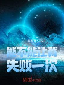 烟入她骨