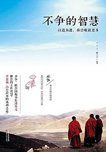 最终的至高