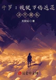 我所看不见的未来
