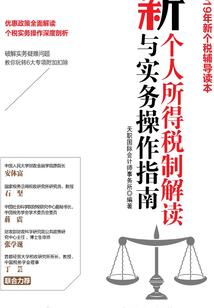 源魂大陆I魂灵之斗