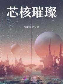 神女在我身边