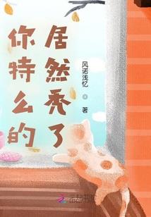 六道锁窗含