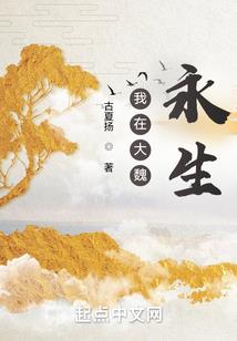 鬼之密