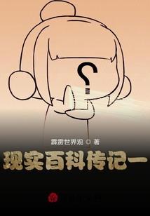四王子与四公主的爱