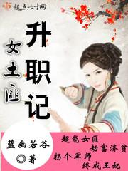 凤本妖娆朕乃倾下