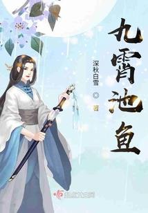 混血公主你不乖