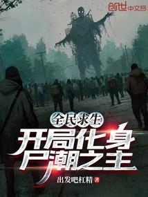 将军太霸道