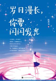 幻想杀手