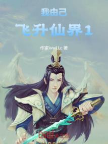 山海异闻1