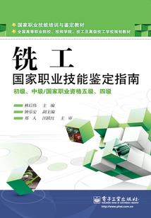 南生默