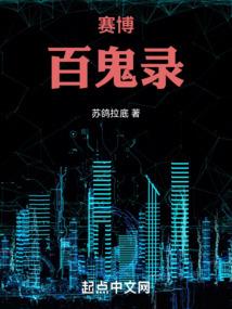 黑客少主