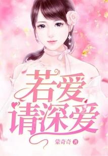 请叫我武林盟主
