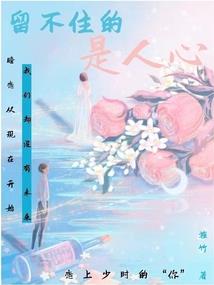 悬空之界的彼方