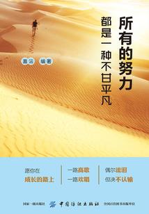 两界之龙组