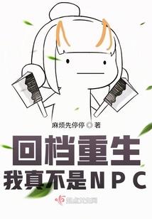 卧底归来战古城