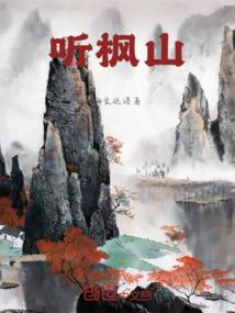 女皇在异世