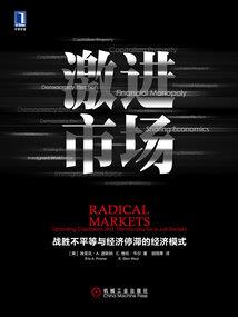 让你出国留学，你成外籍院长了？