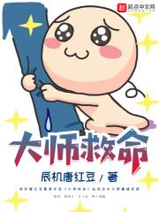 漫威里的咸鱼