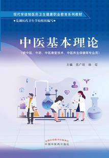 西医男的穿越日常