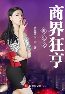 神女之绝代风华
