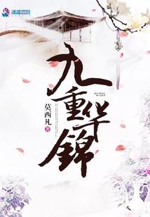 吾遇良人