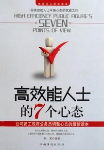 轩辕帝皇：人族之皇的诸天传奇