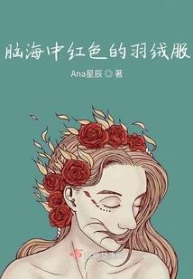倾天之幕