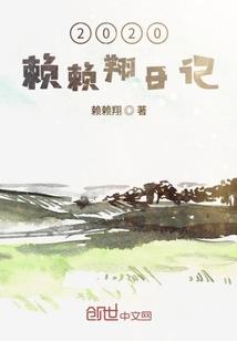 斗罗骑士的旅途