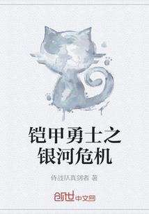 魔幻侦探