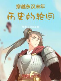 一个关于戒的故事