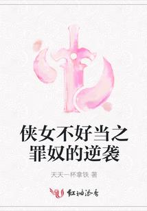 秀才修仙传