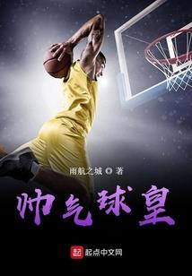 他撩我也撩