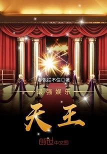 病危睁眼到高中和校花恋爱