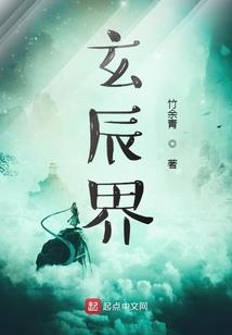 科学之外