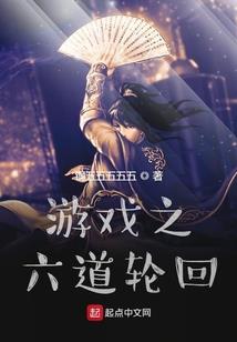 三月流离
