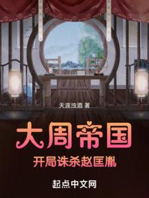 海贼王之斗战天下
