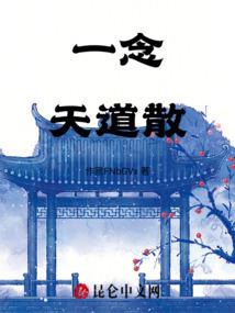 我在幻想乡种向日葵的日子