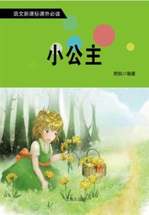 李义诗集5