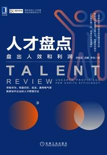 重生华娱从影帝开始