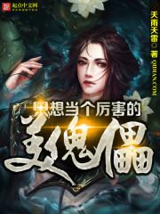 邻有恶犬