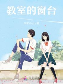 我打造了最强电竞俱乐部