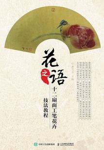 星河精灵传奇