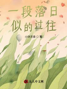 前妻，许你一世宠