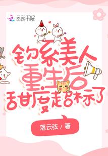 魔仙破天荒