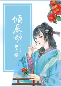 败网