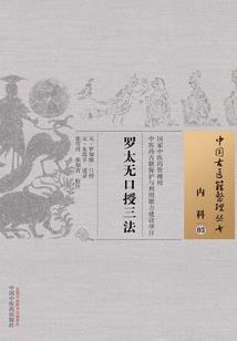 桃花与狐