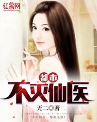 风吹柳花满店香