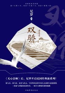 三方地域