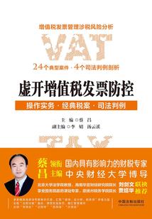 极品医仙闯花都